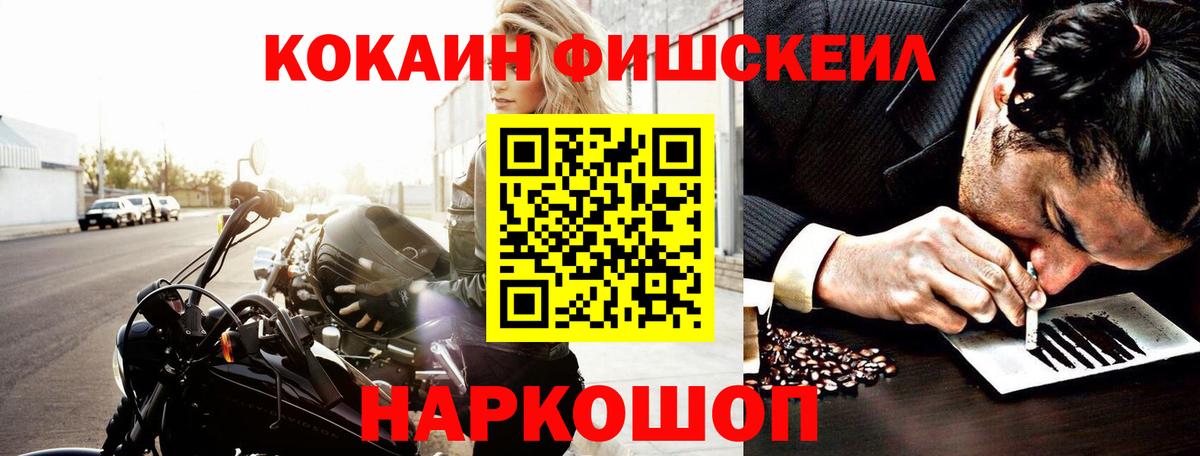 КОКАИН 98%  Кокаин  Волгодонск  Вход с VPN 
