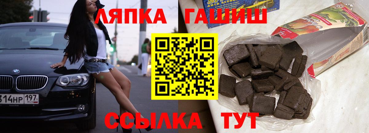 ГАШИШ Premium  Гашиш  ГАШИШ убойный  Волгодонск  Вход с VPN 