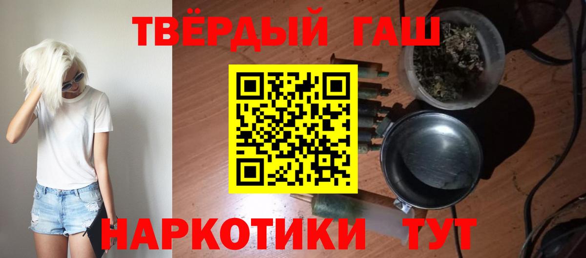 ГАШ VHQ Волгодонск