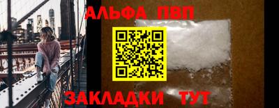 mdpv Шахты