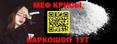 стафф Шебекино