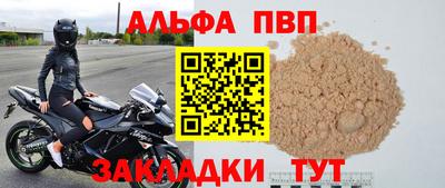 стафф Янаул