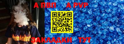 твердый Ярцево