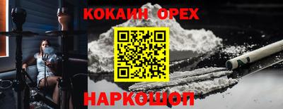 стафф Шебекино