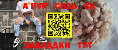 твердый Ярцево
