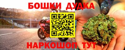 стафф Янаул