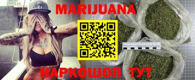 таблы Шелехов