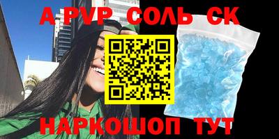 твердый Ярцево