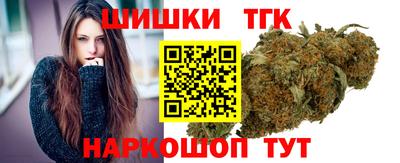 мяу мяу кристалл Анжеро-Судженск