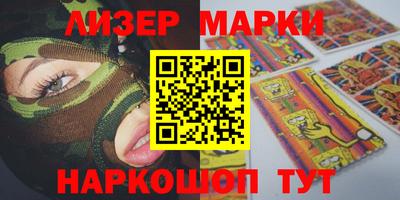 таблы Шелехов