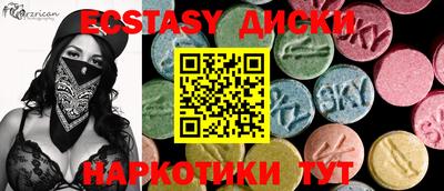 стафф Шебекино