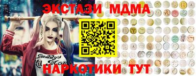 стафф Янаул