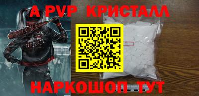 стафф Янаул