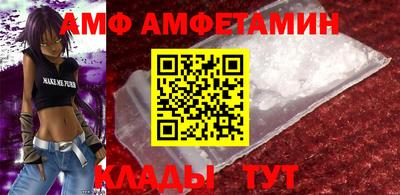 стафф Шебекино