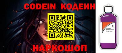 таблы Шелехов