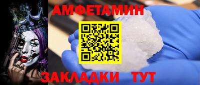 стафф Янаул