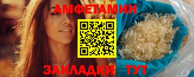 стафф Янаул