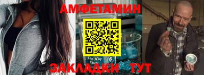 спайс Анапа