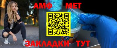 стафф Янаул