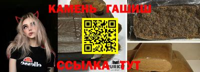 герыч Ярославль