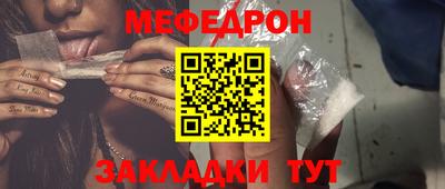 mdpv Шахты