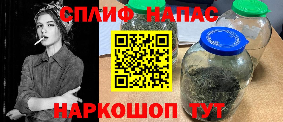 Шишки марихуана сатива  Бошки марихуана тримм  Волгодонск  Вход с VPN  Каннабис конопля 
