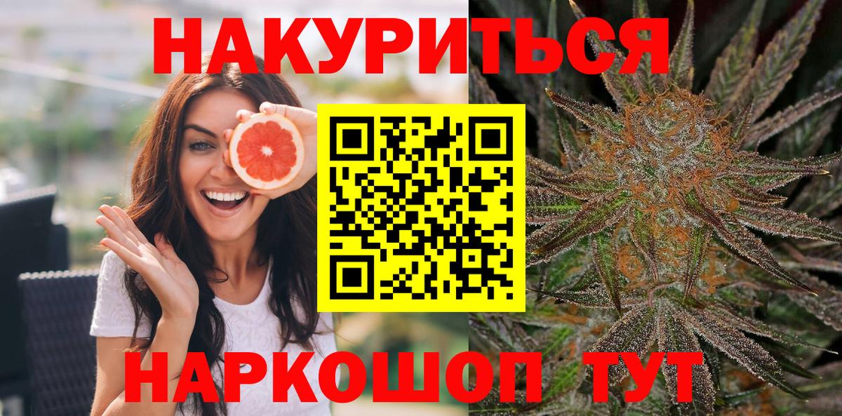 Марихуана Ganja Волгодонск